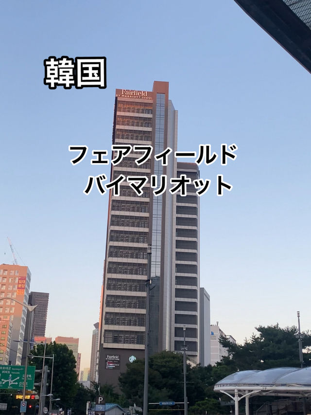 【韓国】永登浦のコスパ最強ホテル