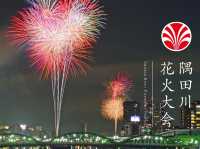 🇯🇵東京隅田川花火大會
