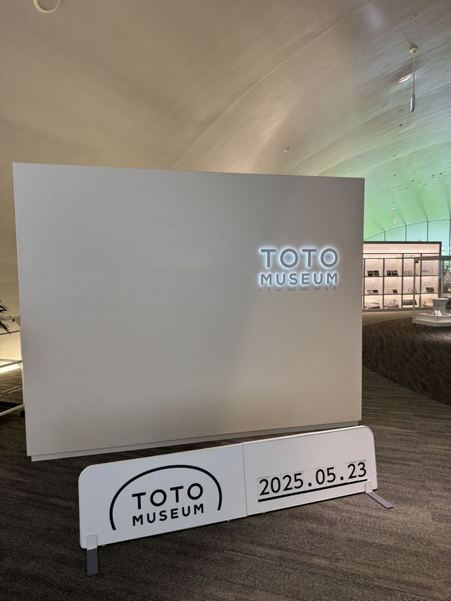 探索TOTO博物館：衛浴設計與科技的歷史之旅