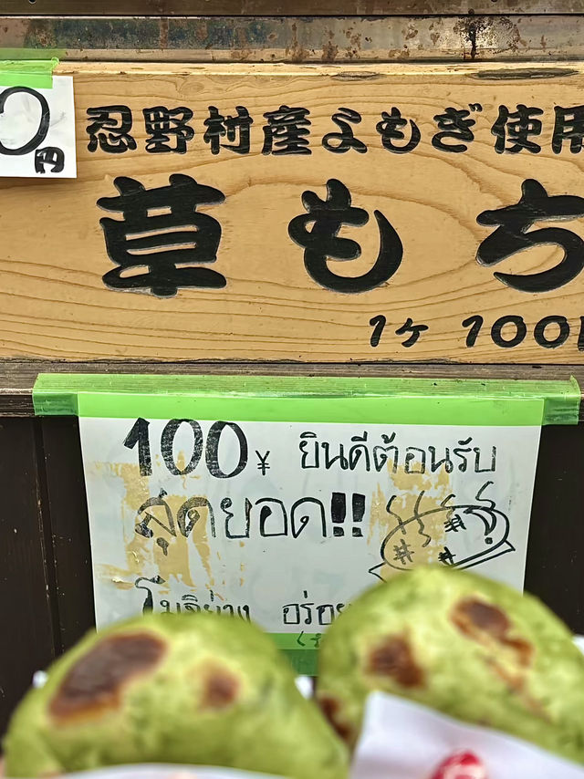 โอซาก้า🇯🇵