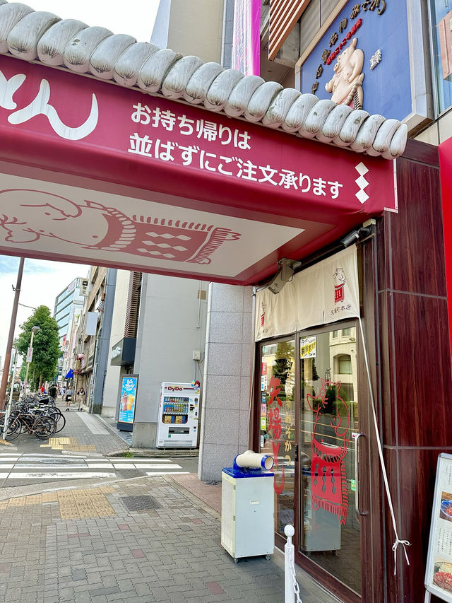 나고야 명물 맛집 야바톤
