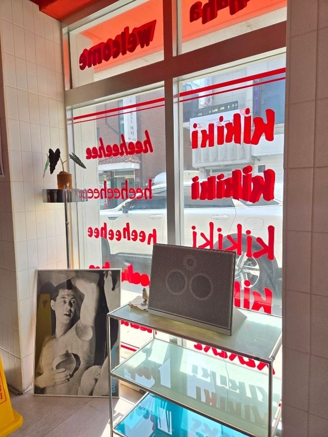 웨이팅은 필수인 인생 최고 에그타르트 맛집 ' 히히히 일산 '