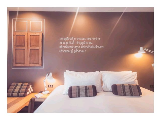 โรงแรมอีสานวินเทจสุดเท่ กลางเมืองอุดรฯ