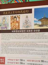 소박하지만 마음을 채워주는 곳