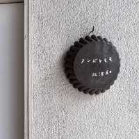 【埼玉/北浦和🇯🇵】小さなクレープ屋さん🍓アンズトモモ