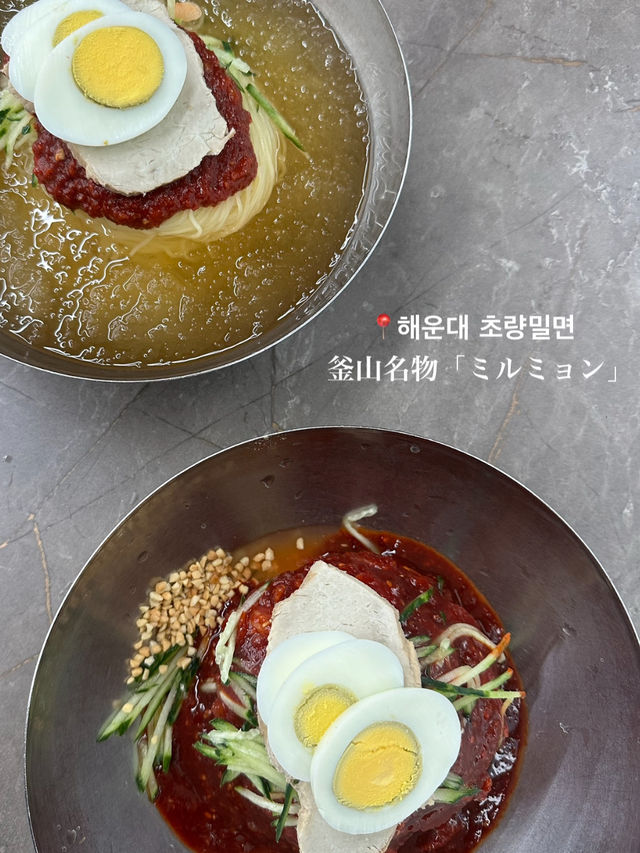 【釜山】2泊３日釜山名物食べまくり！おすすめ観光地巡りリスト