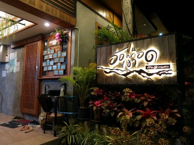 บ้านในอ้อมกอดเขา คีรีวง นครศรีธรรมราช