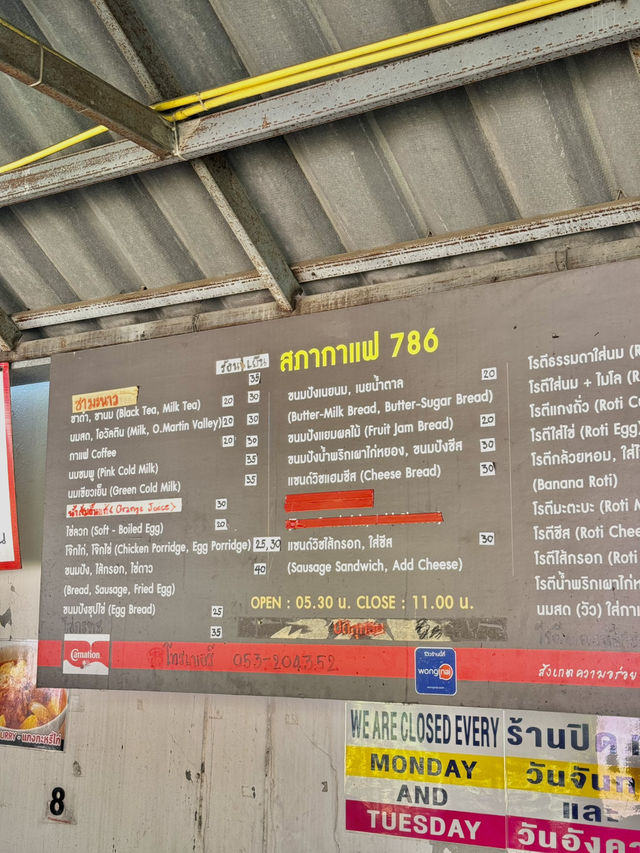ร้านอาหารเช้าอร่อยๆ เชียงใหม่ 🍜🌮