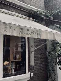 Guangzhou – Really Love the Dirty Coffee at RenKa