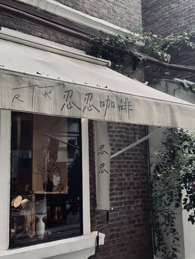 Guangzhou – Really Love the Dirty Coffee at RenKa
