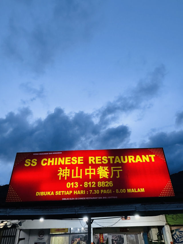 On the Road to KK: Best Chinese Stopover