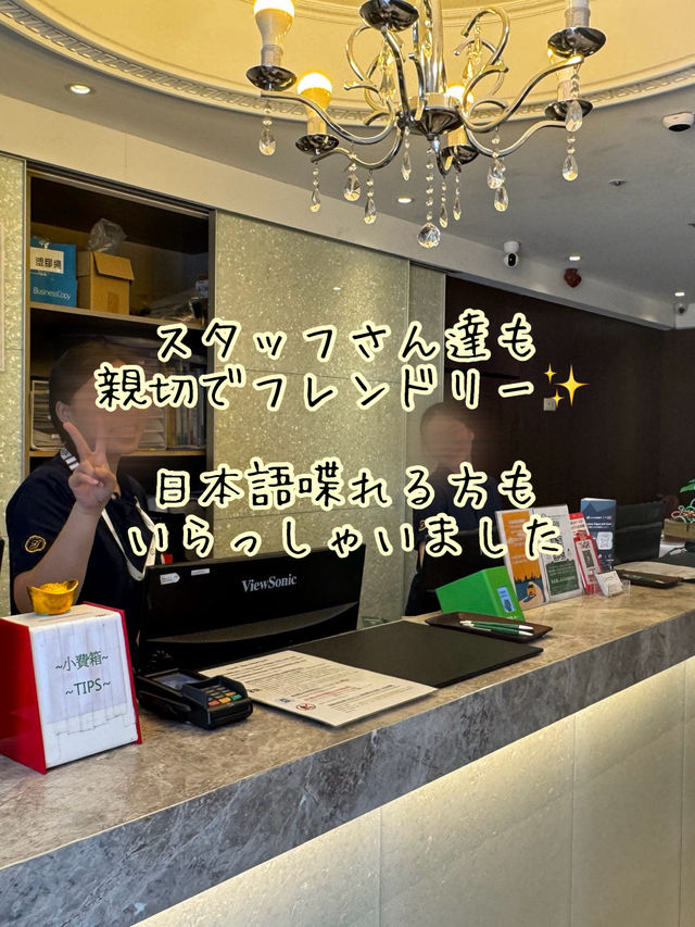 安くて綺麗なホテル探してるならここ！