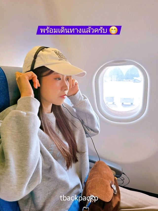 เดินทางกับ Carthay สะดวกสบาย ประทับใจอยู่นะ✈️