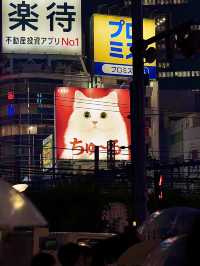 โอซาก้า🇯🇵
