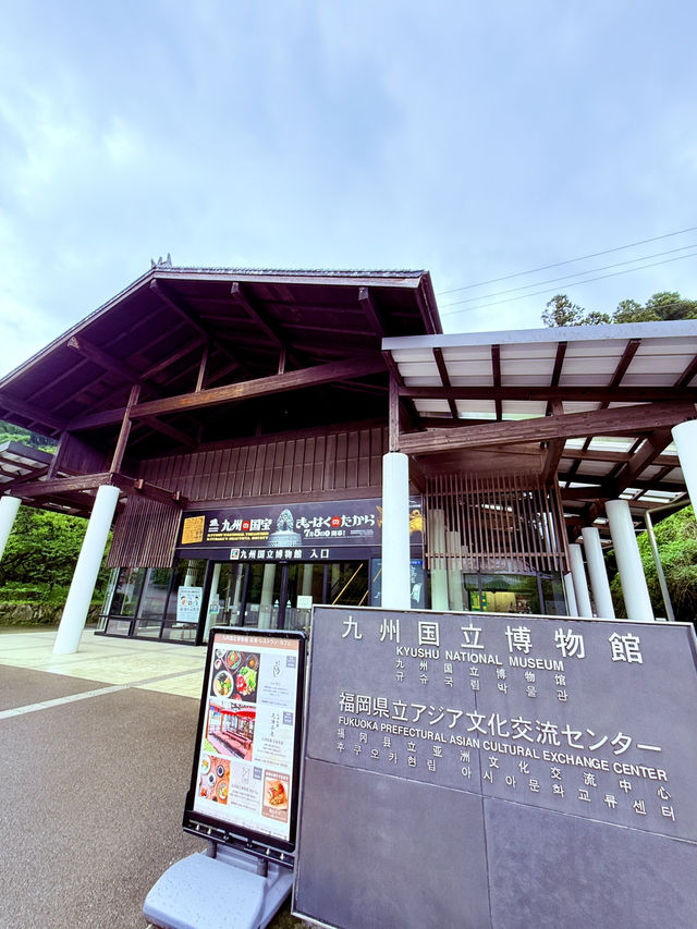 太宰府天滿宮& 九州國立博物館