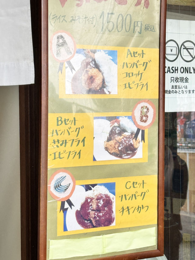 倉敷美食｜Kappa炸豬排飯