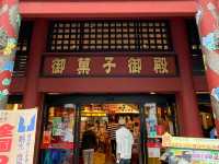 🛍️ Snack, Sip & Shop at Okashigoten Kokusai Street Matsuo!