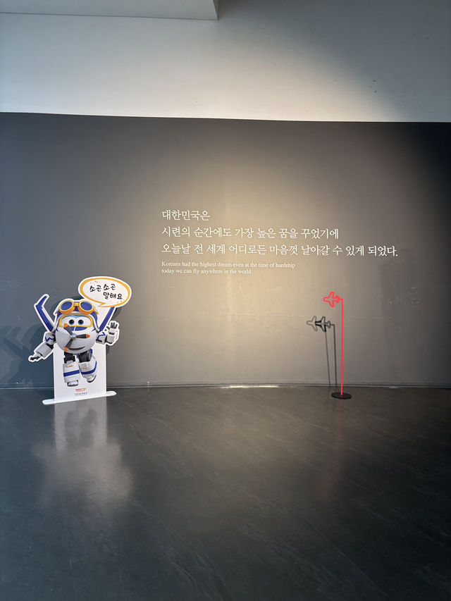 시원하게 즐기는 여름 피서여행 박물관나들이😙