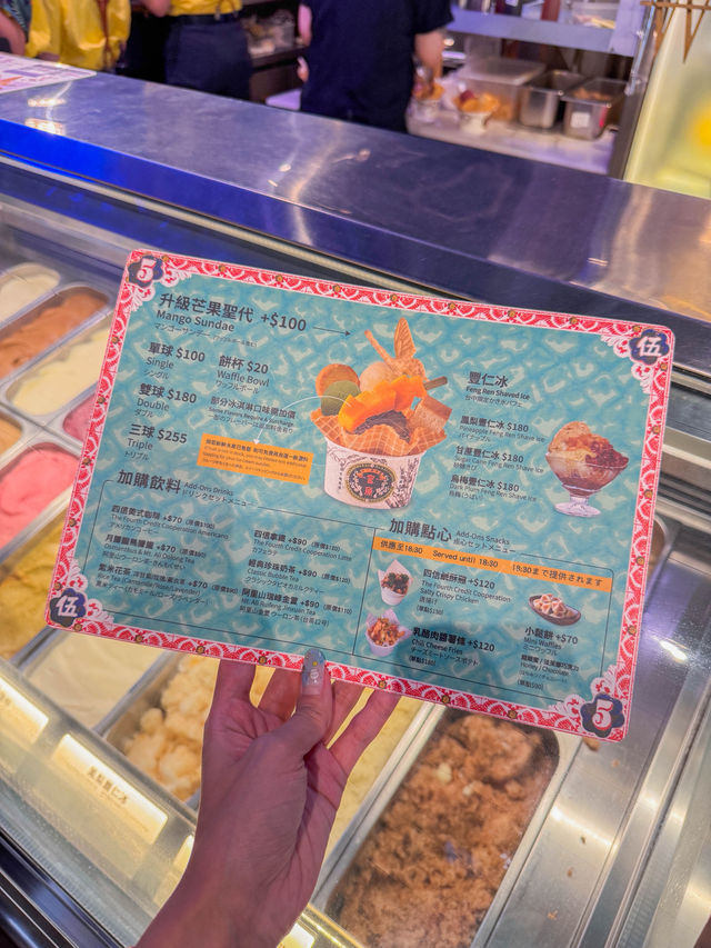 台中美食｜ 藏在舊銀行裡的復古系冰店