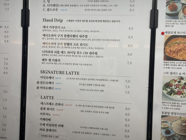 대구에서 만난 카페, 이곳 대나무숲을 잊지 못해요🎋