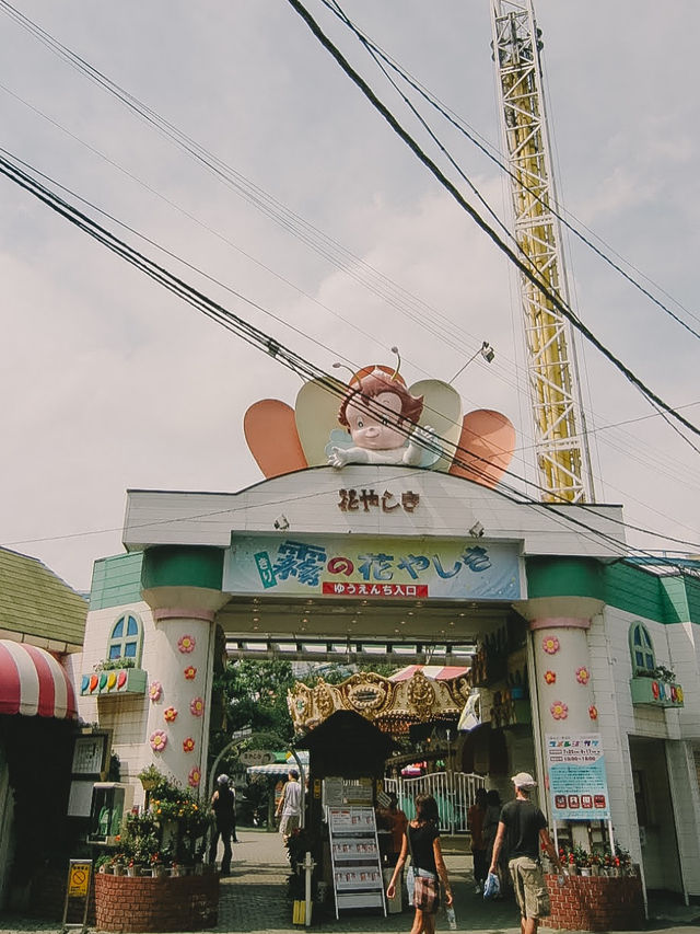 東京 浅草花やしき 🎠🌸