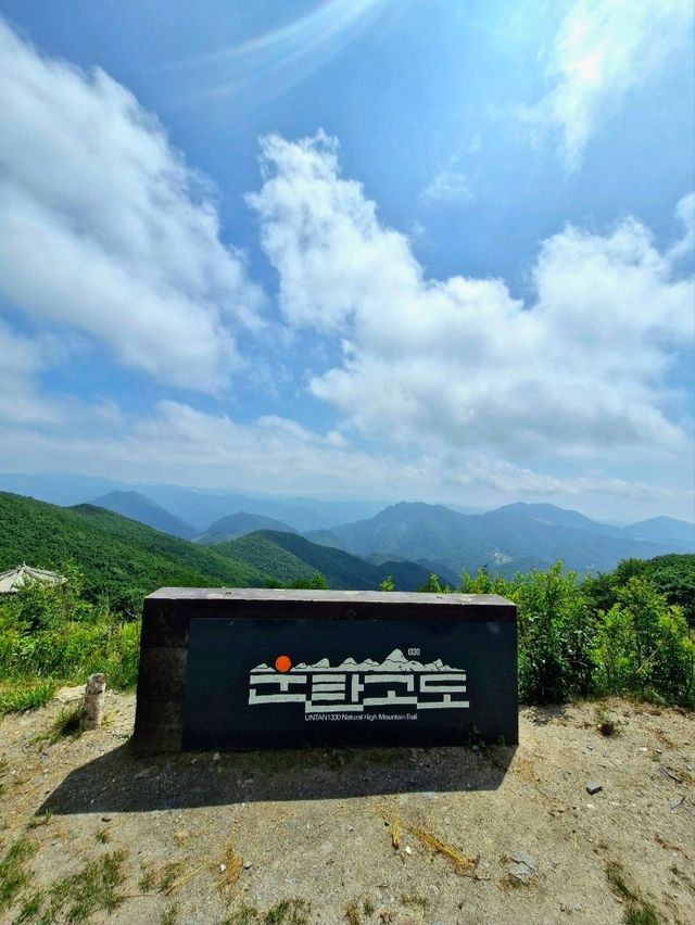 구름위에 길 운탄고도 5길을 가다~