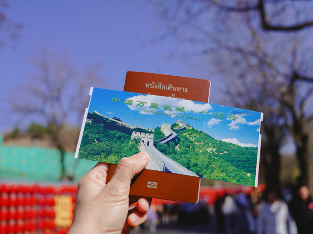 พิชิตกำแพงเมืองจีนด่านปาต้าหลิง