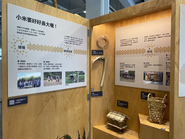 花蓮文創 ♻️當代轉•動一北區原文館聯合策展行動