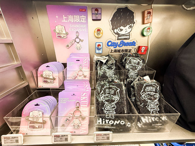 อัพเดท  Popmart Flagship Store 2025