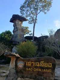 เสาเฉลียง...อุบลราชธานี
