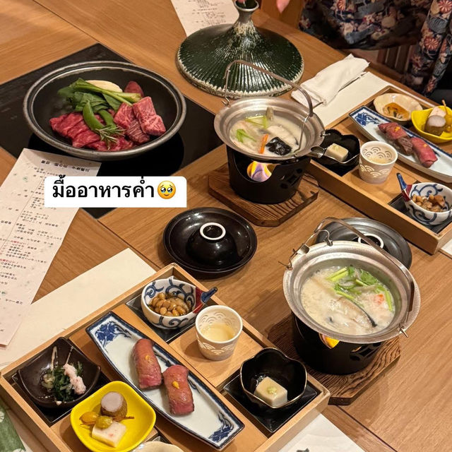 โรงแรม Onyado Yui no Sho ที่ Shirakawago 