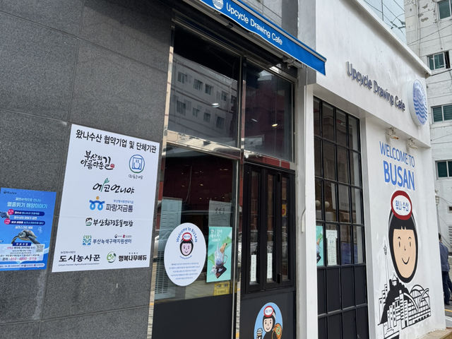부산 사회적기업! 부산 기념품 카페