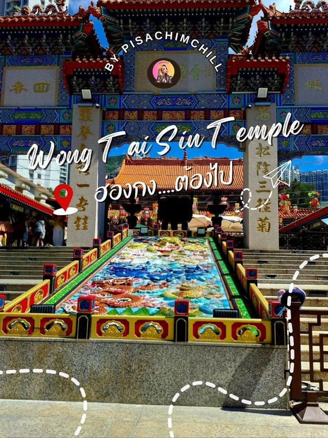 Wong Tai Sin Temple