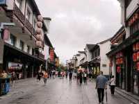 Confucius Temple Pedestrian Street in Nanjing