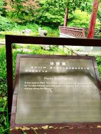 Poetry Stele Corridor – Where Verse Meets Virtue