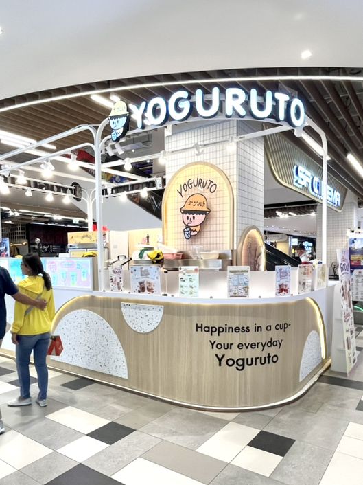  Yoguruto โยเกิร์ต เปรี้ยวหวานเย็นชื่นใจ 🍦🍧