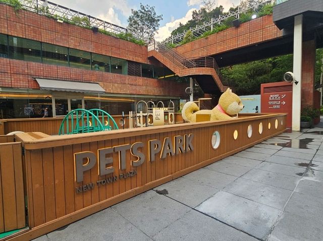 沙田新城市Pets Park寵物同樂園3米高柴柴打卡位