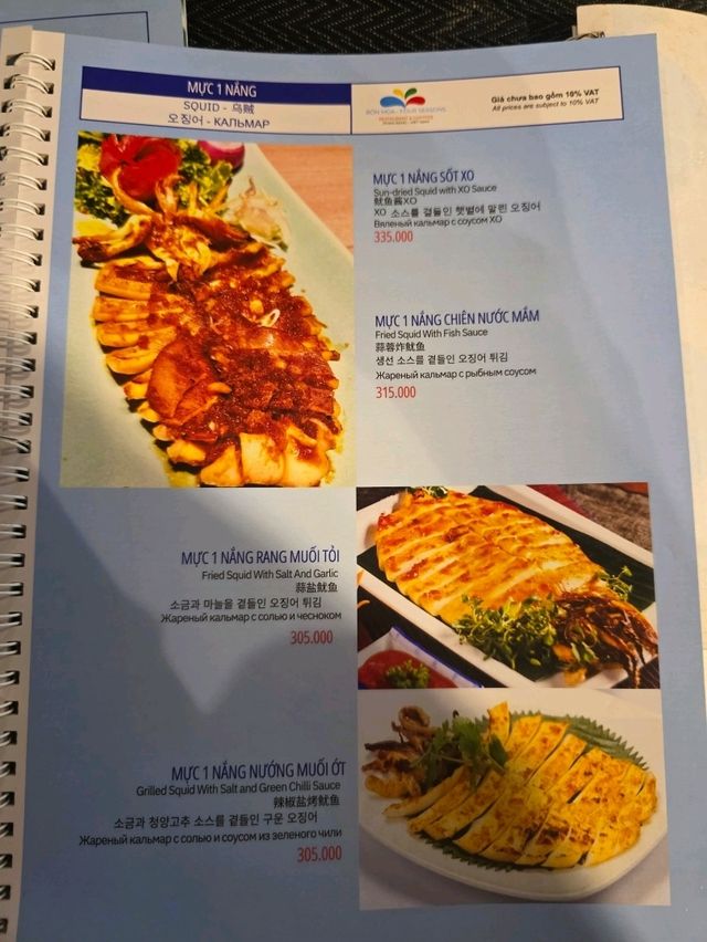 판랑의 현지 분위기를 담은 맛집