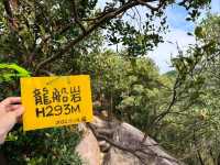 Longchuan Rock Was Like a Nature Playground with Cool Views