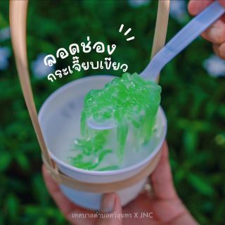 ชิม “ลอดช่องกระเจี๊ยบเขียว” ที่หลาดนัดคนดีศรีสุนทร