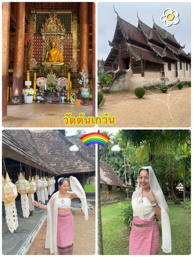 วัดต้นเกว๋น เชียงใหม่
