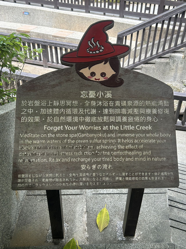Beitou Thermal valley