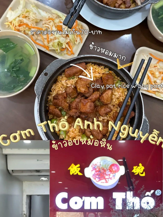 🥢 รีวิวร้านอาหารในฮานอย🇻🇳 🥢 รีวิวร้านอาหารในฮานอย🇻🇳