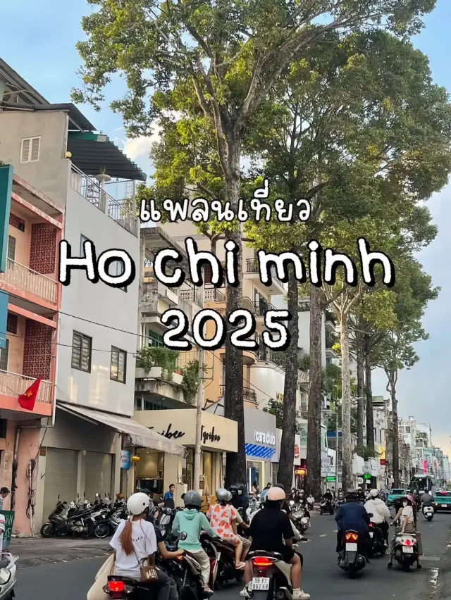 ✈️ Ho Chi Minh 3 days 2 nights, using only 1 vacation day