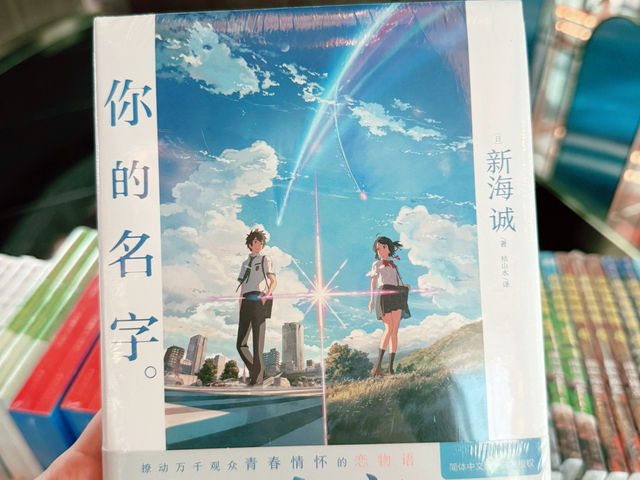 ここが本屋さん？！幻想的な空間が広がる閤書鍾
