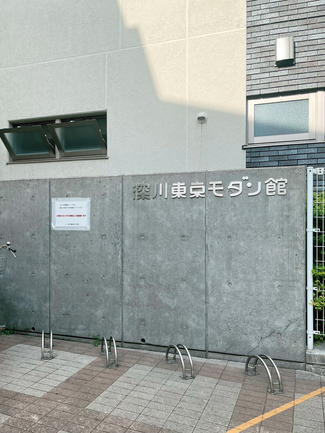 🏛️【東京・門前仲町】約100年の歴史ある有形文化財！深川東京モダン館」✨