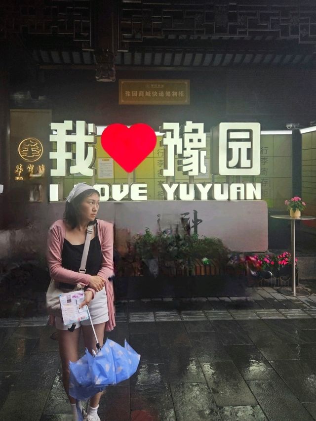 상하이과거로 순간 이동한 듯한 분위기의 밤의예원