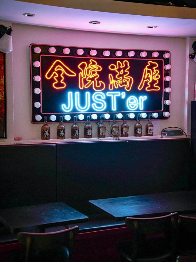 山林道特色西餐，贏埋五折就最啱