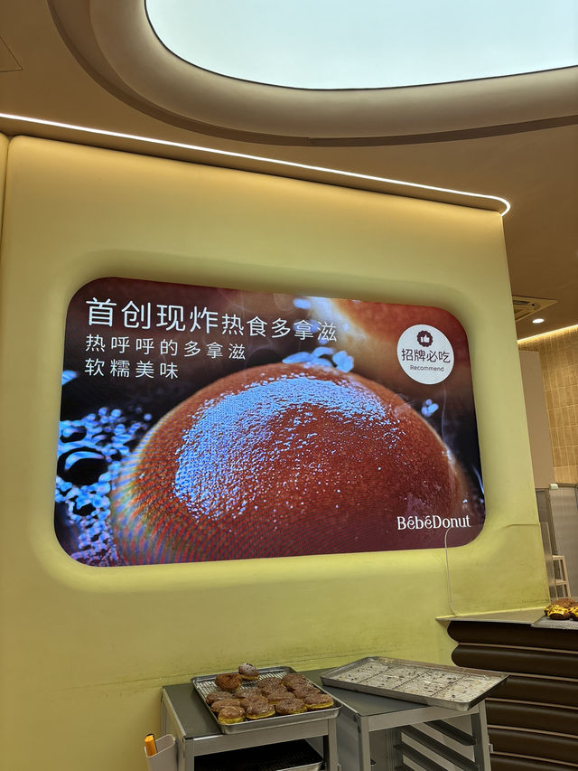 深圳探店｜超人氣冬甩 🍩🍩BéBé Donut