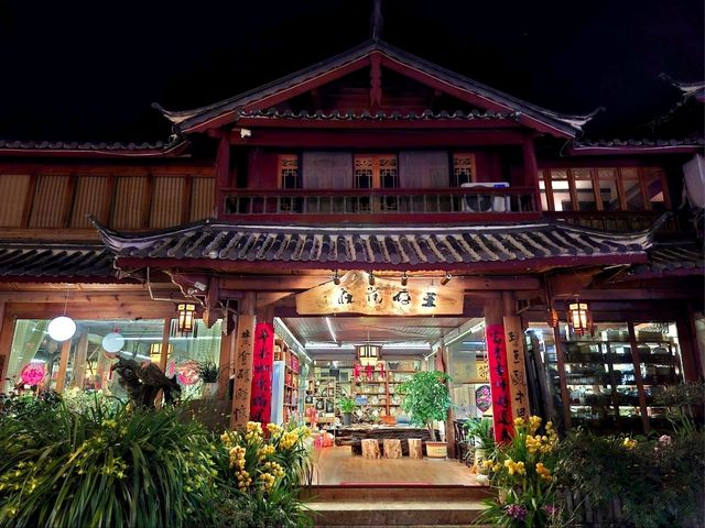 Happy Night at Lijiang Old Town Happy Night at Lijiang Old Town